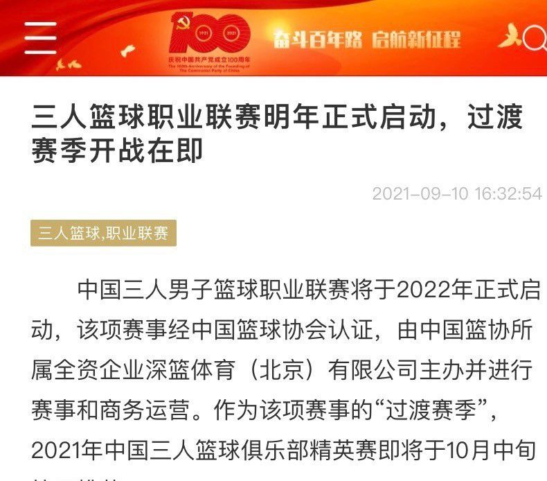 41岁的西班牙门将雷纳代表比利亚雷亚尔首发出场，这是他职业生涯参加的第189场欧战，超越卡西利亚斯（188场）。